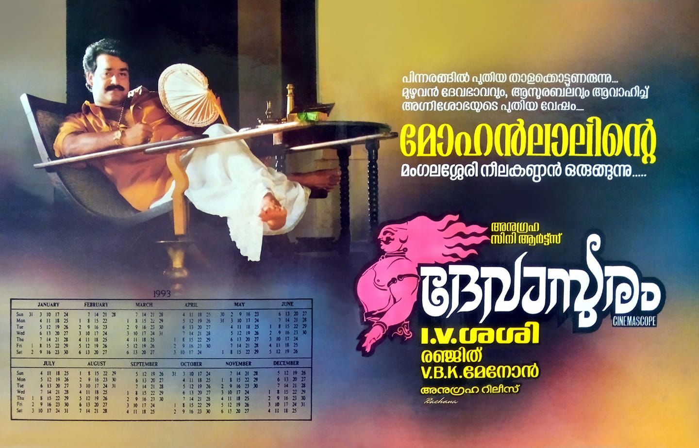 95450296_143803343970408_5265389640130494464_n