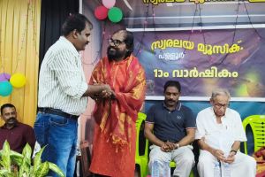 സ്വരലയ ഒന്നാം വർഷികം സംഗീതോത്സവമായി