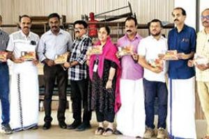 സംസ്ഥാന സ്പെഷ്യൽ സ്കൂൾ കലോത്സവത്തിന് നാളെ തിരൂരിൽ തിരി തെളിയും