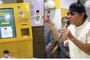 സ്വര്‍ണവും വെള്ളിയും വാങ്ങാന്‍ ബോചെ ഗോള്‍ഡ് & ഡയമണ്ട് എ ടി എം