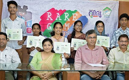 വിദ്യാർഥികളുടെ നവചിന്തകളാൽ തിളങ്ങി റെയർ ജെംസ് ജില്ലാമത്സരം