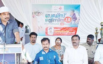 ബഡ്സ് ഒളിമ്പിയ ജില്ലാ കായികമേള: പെരിയ മഹാത്മക്ക് ഓവറോൾ കിരീടം