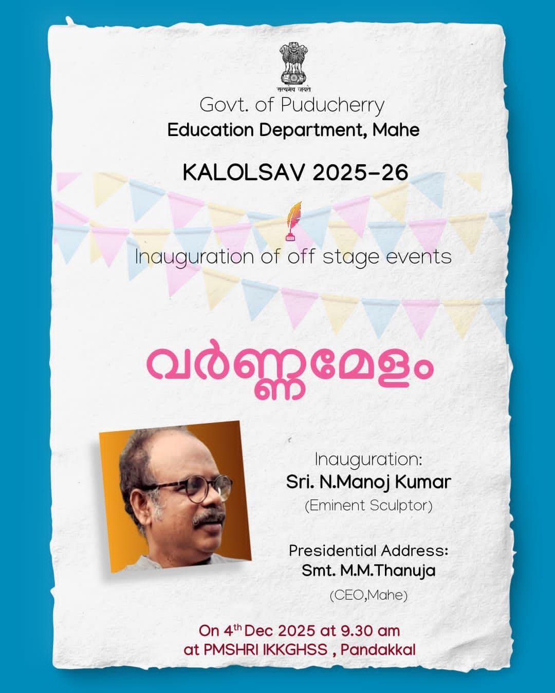 whatsapp-image-2025-12-03-at-21.37.43_09ce21dc