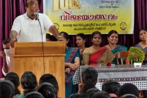 അനുമോദന ചടങ്ങ് സംഘടിപ്പിച്ചു