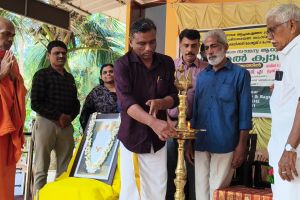 സൗജന്യ ആയുർവേദ മെഡിക്കൽ ക്യാമ്പ് സംഘടിപ്പിച്ചു ...