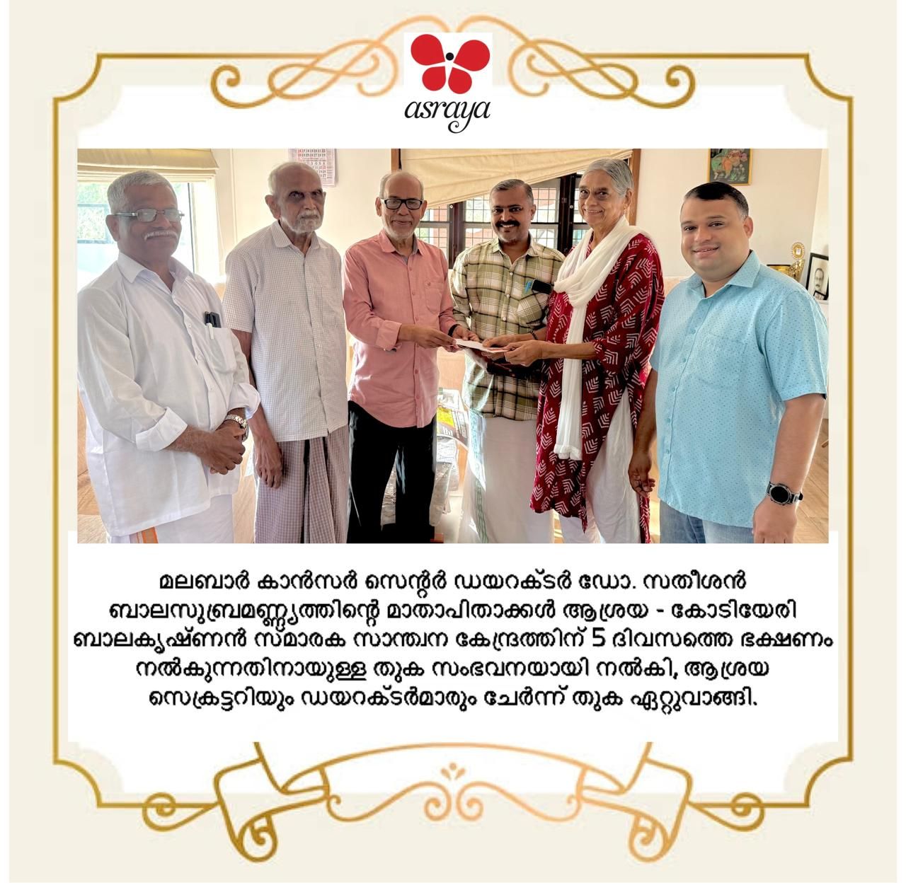 whatsapp-image-2025-12-09-at-22.29.25_517bc348