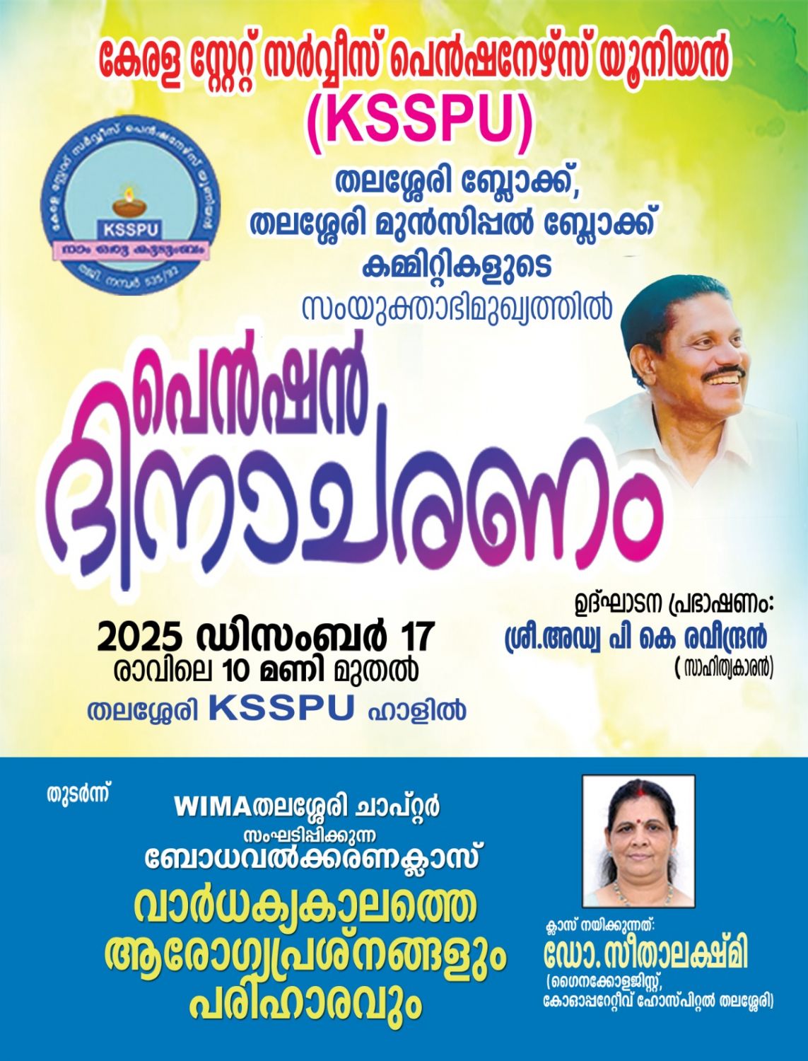 415b84a6-721d-412b-81df-2772ad7a48f2