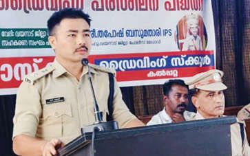 ഗോത്രജനതയ്ക്ക് താങ്ങായി പോലീസ് ഒപ്പമുണ്ടാവും