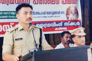 ഗോത്രജനതയ്ക്ക് താങ്ങായി പോലീസ് ഒപ്പമുണ്ടാവും