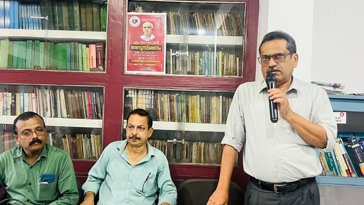 എം.രാഘവൻ, ശ്രീനിവാസൻ അനുസ്മരണം നടത്തി