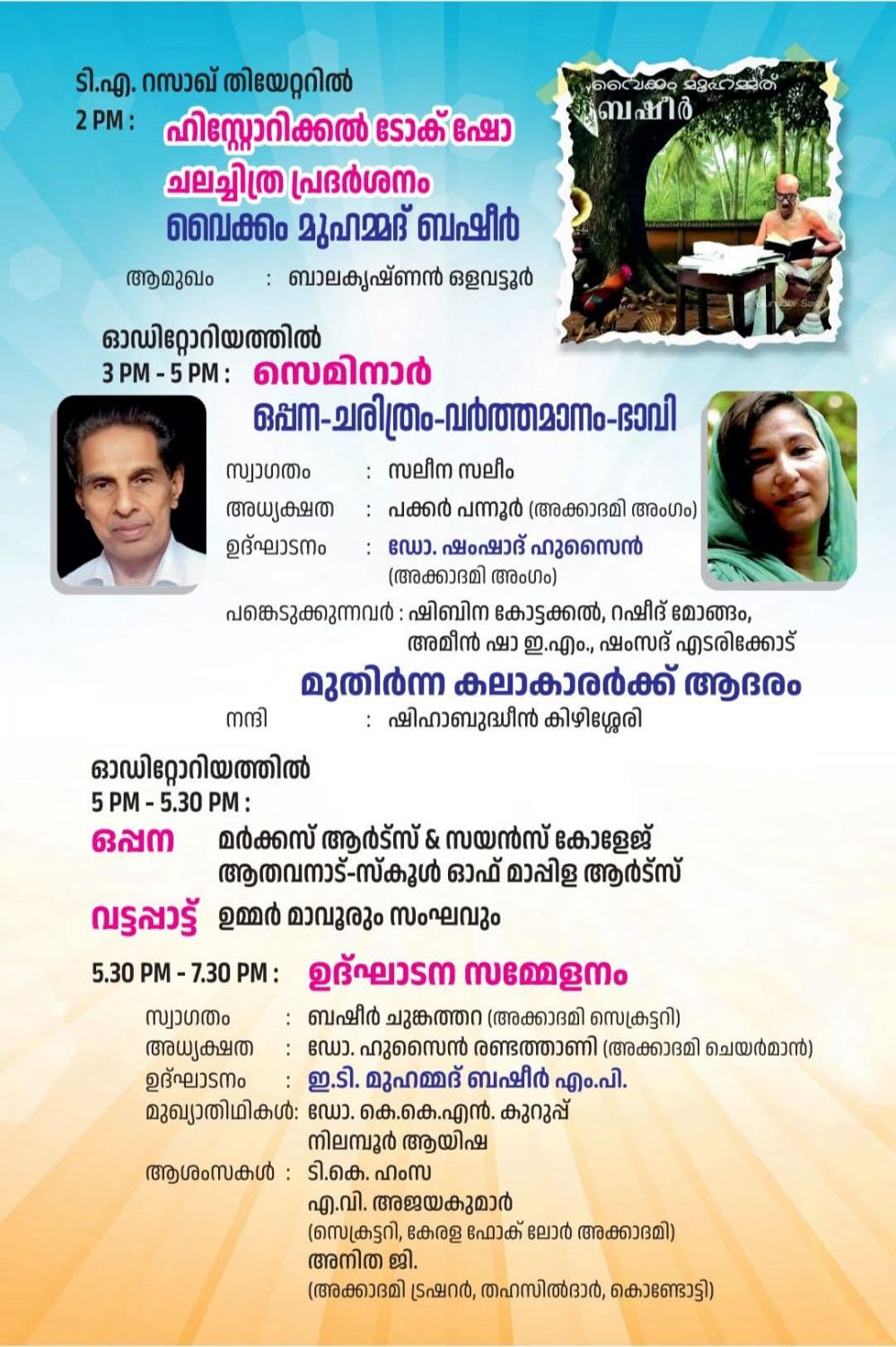 whatsapp-image-2025-12-22-at-9.18.20-am-(1)