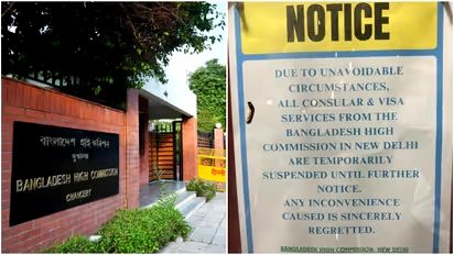 ഇന്ത്യയിലെ വിസ സർവ്വീസ് നിർത്തിവച്ച് ബംഗ്ലാദേശ്; ഒഴിവാക്കാനാവാത്ത സാഹചര്യമെന്ന് വിശദീകരണം