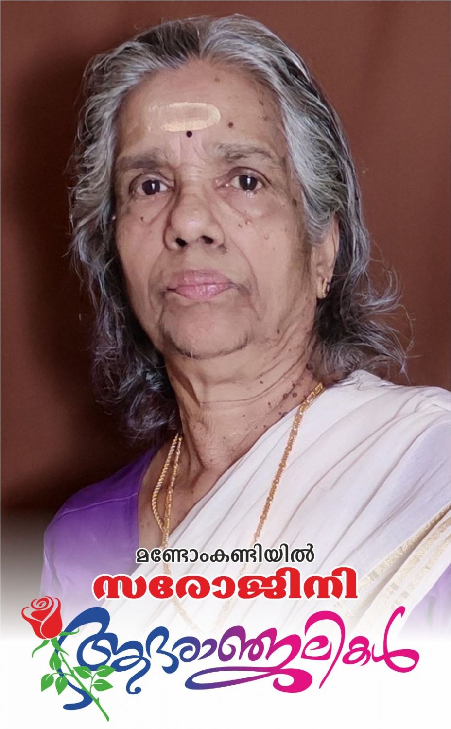 whatsapp-image-2025-12-22-at-4.32.22-pm