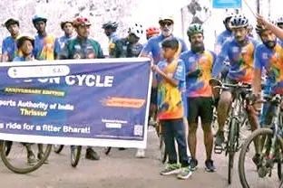 ഫിറ്റ് ഇന്ത്യ സൈക്കിൾറാലി വാർഷികം