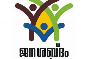 ഗ്യാസ് സിലിണ്ടറുകളുടെ തൂക്കം ഉറപ്പാക്കണം: ജനശബ്ദം.