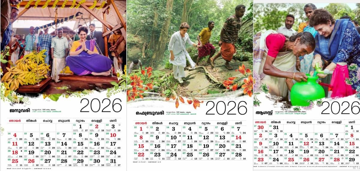 വയനാടിന് എംപിയുടെ പുതുവത്സര സമ്മാനം; വയനാടിനെ പ്രമേയമാക്കി കലണ്ടർ പുറത്തിറക്കി പ്രിയങ്കാ ഗാന്ധി