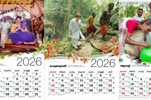 വയനാടിന് എംപിയുടെ പുതുവത്സര സമ്മാനം; വയനാടിനെ പ്രമേയമാക്കി കലണ്ടർ പുറത്തിറക്കി പ്രിയങ്കാ ഗാന്ധി