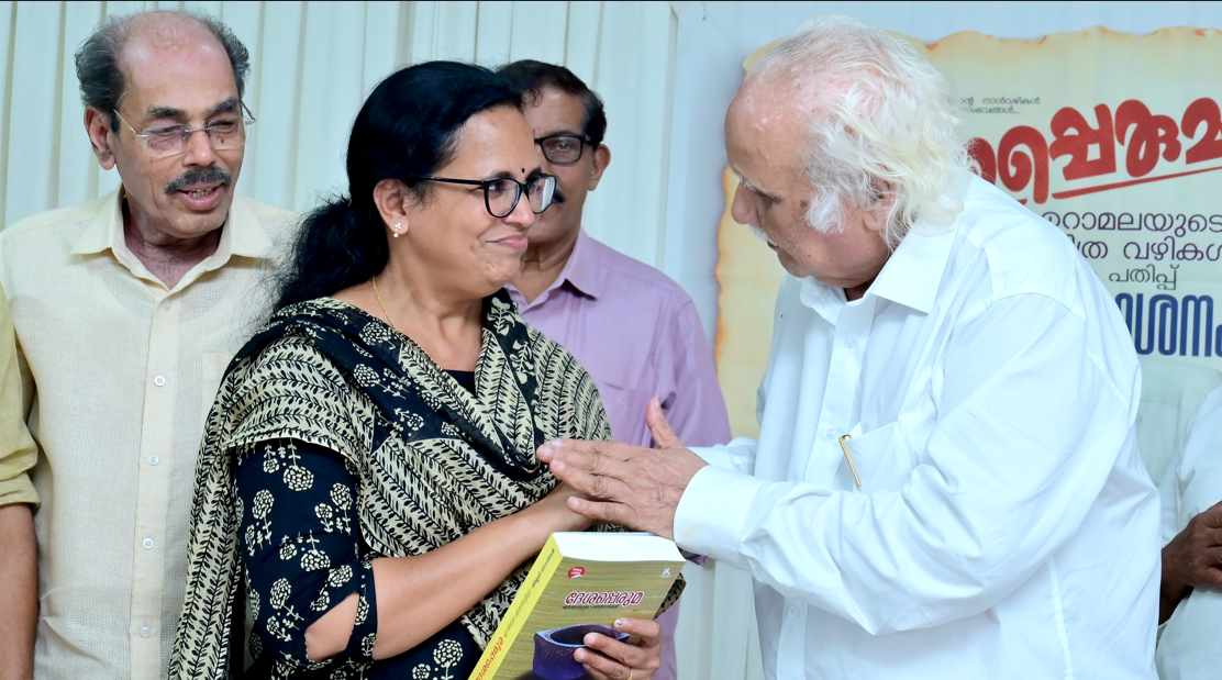 govindan-kurupp-rema