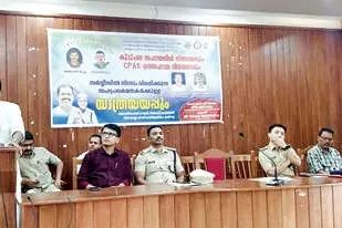 സഹപ്രവർത്തകരെ ചേർത്തുനിർത്തുന്നതിൽ പോലീസ് സംഘടന മികച്ച മാതൃക -മന്ത്രി