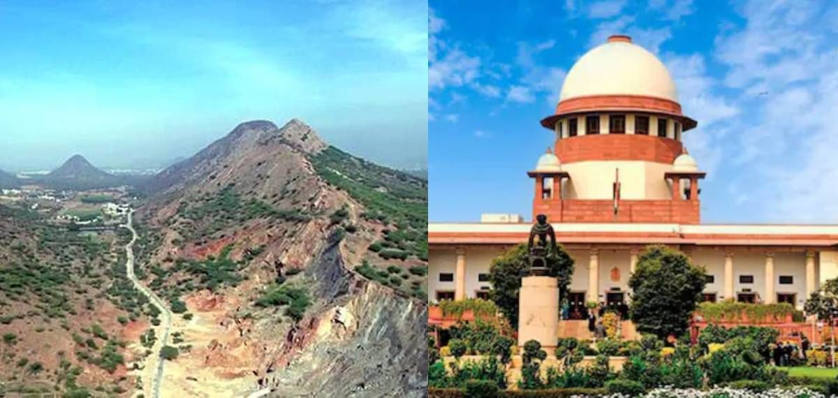 ആരവല്ലി: പുതിയ നിര്‍വചനവുമായി ബന്ധപ്പെട്ട ഉത്തരവ് സ്റ്റേ ചെയ്തു; കേന്ദ്രത്തിന് നോട്ടീസ് അയച്ച് സുപ്രീം കോടതി