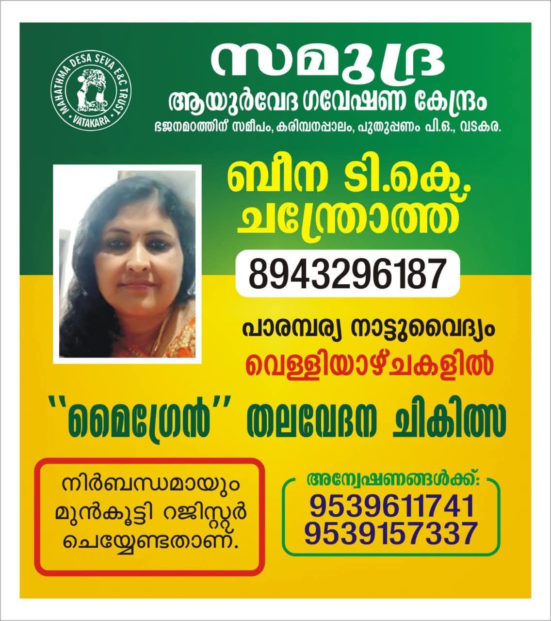 whatsapp-image-2025-10-29-at-09.49.30_5e5a01e0