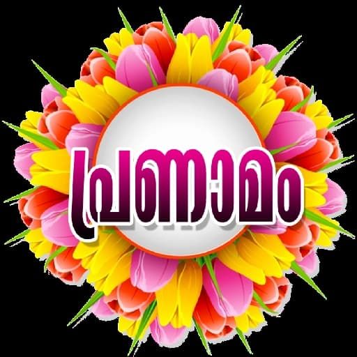 pranamam-design_1767370843