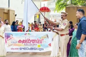 മാഹി മേഖല സ്ക്‌കൂൾ കലോത്സവ് ഇന്ന് തുടങ്ങും