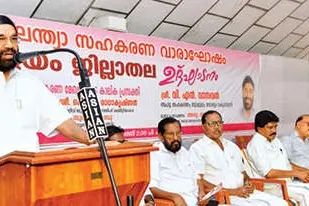 സഹകരണമേഖല കാലോചിത വളർച്ചയുടെ വഴിയിൽ -മന്ത്രി വി.എൻ. വാസവൻ