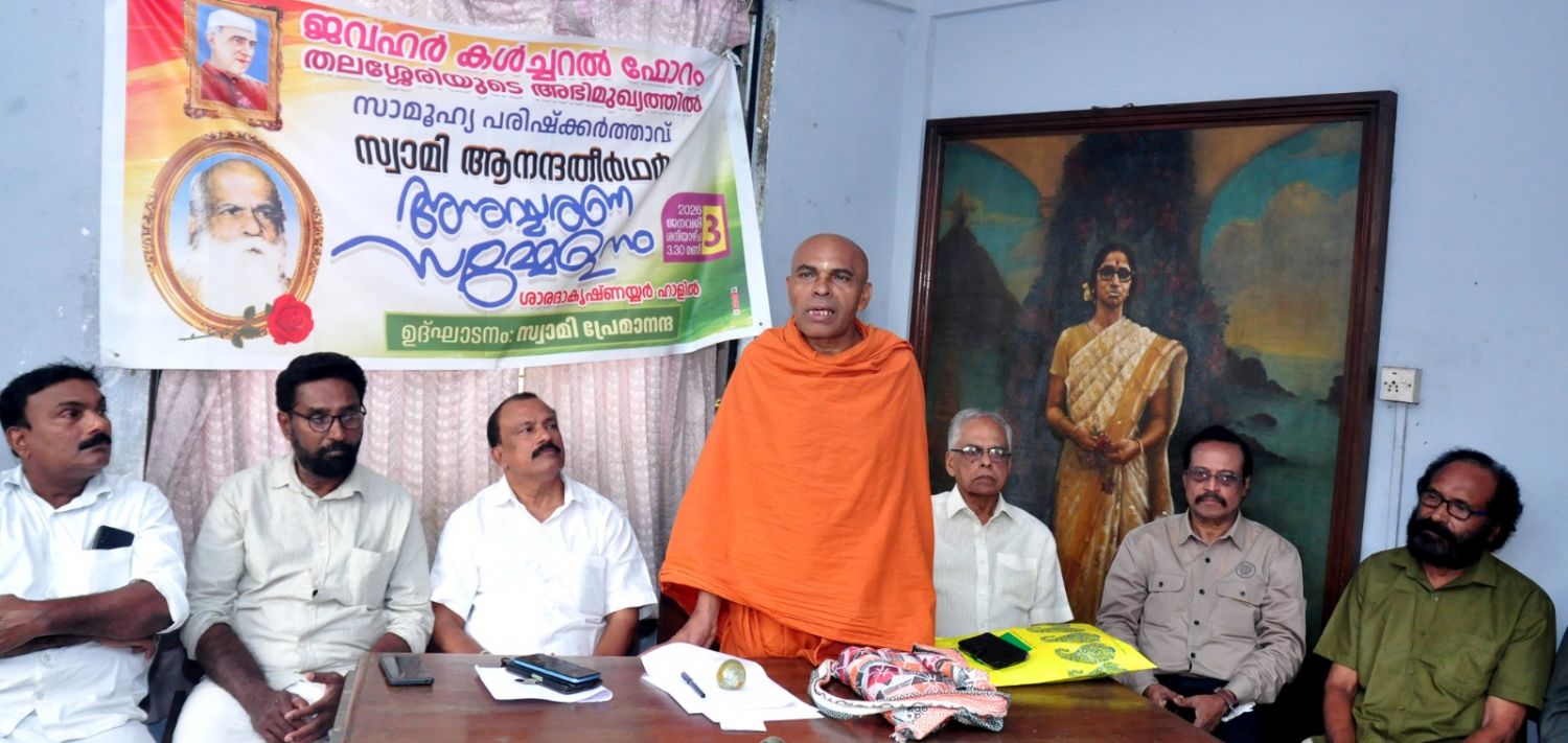 whatsapp-image-2026-01-03-at-5.17.04-am-(1)