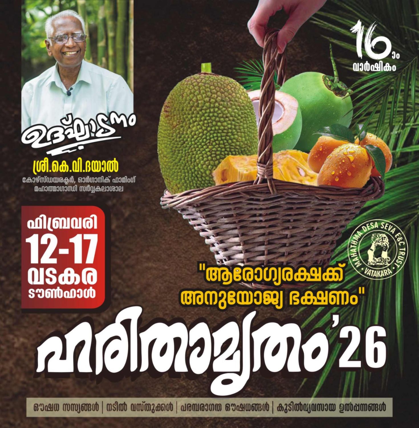 whatsapp-image-2026-01-04-at-7.10.03-am