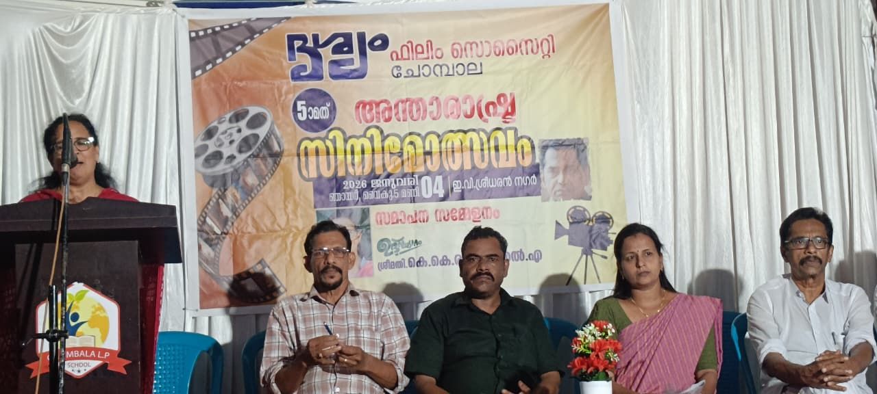 whatsapp-image-2026-01-04-at-8.51.38-am_1767548324