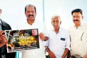 ഉദയ ഫുട്ബോൾ 16 മുതൽ; പോസ്റ്റർ പ്രകാശനം ചെയ്തു