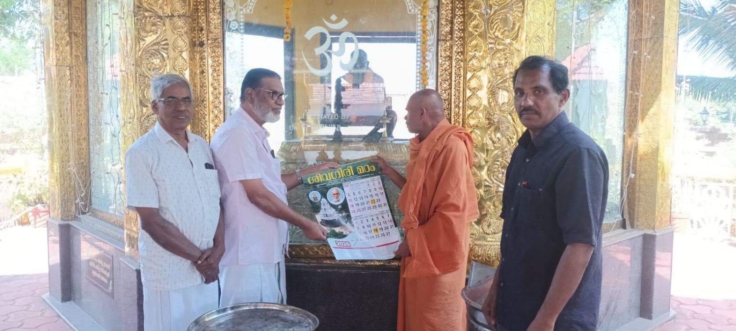 whatsapp-image-2026-01-08-at-9.01.15-am-(2)