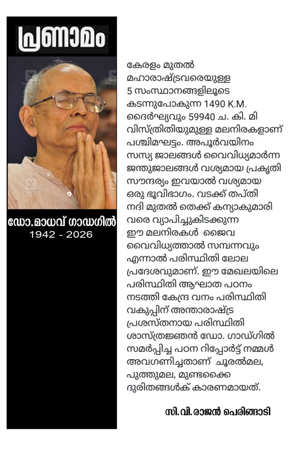 whatsapp-image-2026-01-08-at-9.05.53-am