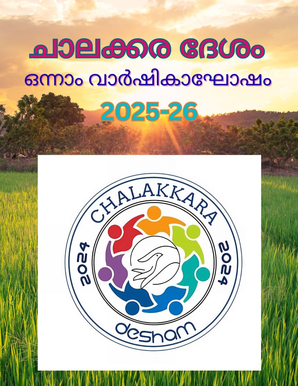 whatsapp-image-2026-01-09-at-8.30.54-am