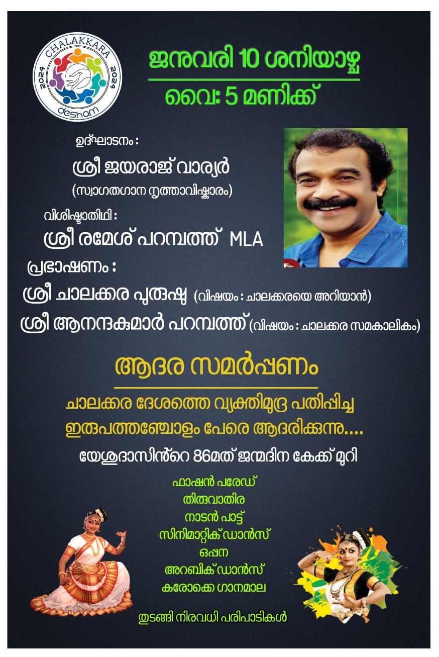 whatsapp-image-2026-01-09-at-8.31.38-am-(1)