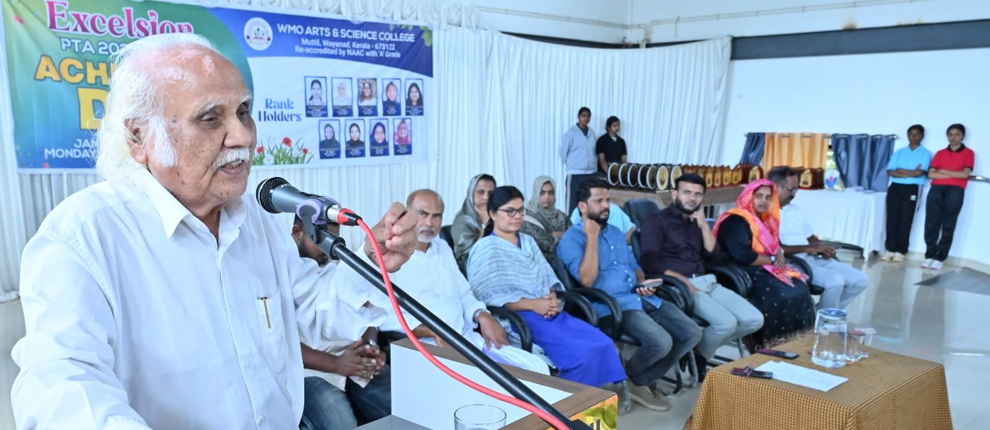 മികവിന്റെ അംഗീകാരം; WMO കോളേജ് അച്ചീവേഴ്‌സ് ഡേ മുൻ വി.സി. പ്രൊഫ. കെ.കെ.എൻ. കുറുപ്പ് ഉദ്ഘാടനം ചെയ്തു