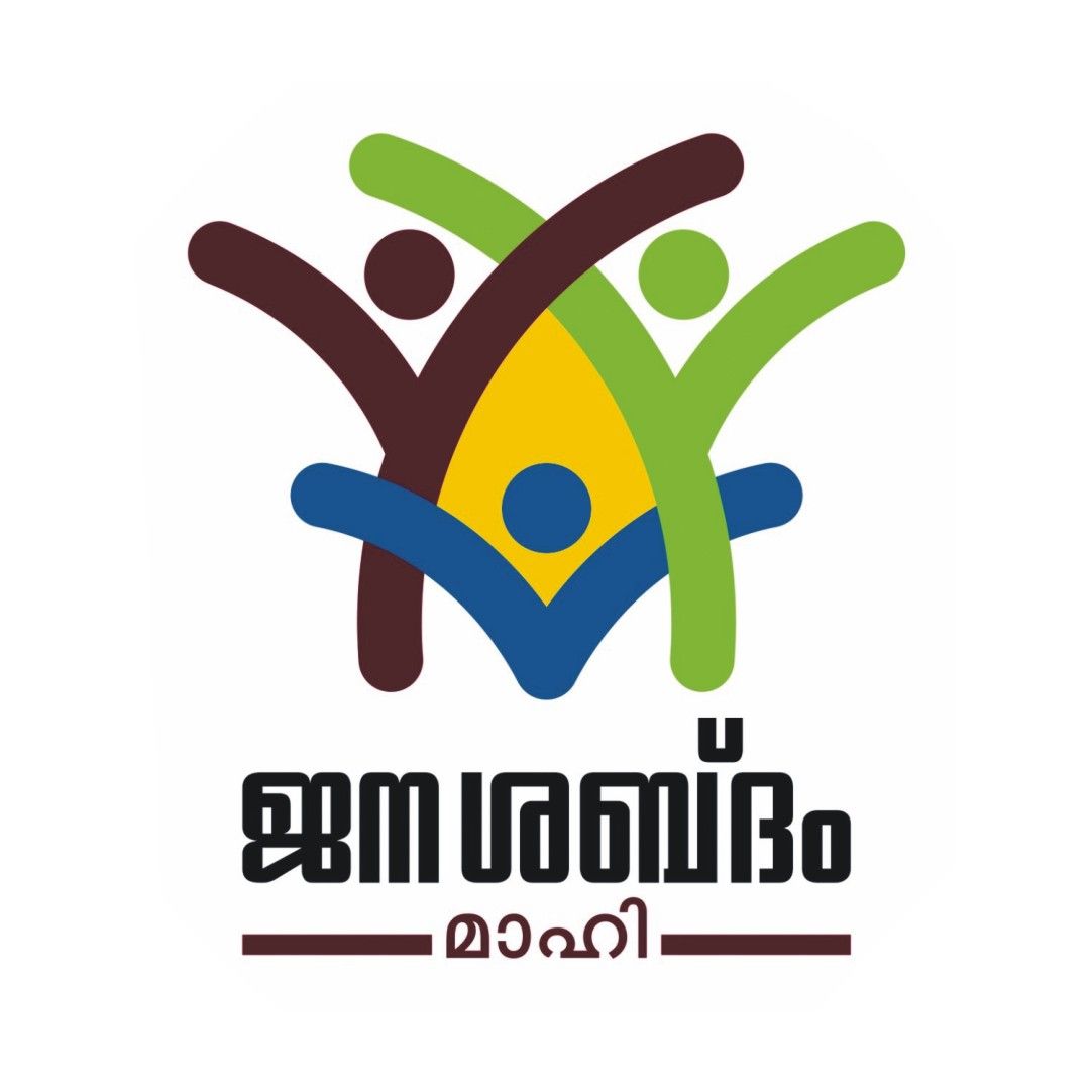 പുസ്തക പ്രകാശനവും നവവത്സരാഘോഷവും 17 ന്