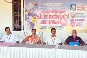 ഉത്തരമേഖലാ കിഡ്‌സ്‌ അത്ല‌റ്റിക്സ് ചാമ്പ്യൻഷിപ്പ്: മലപ്പുറം ചാമ്പ്യന്മാർ