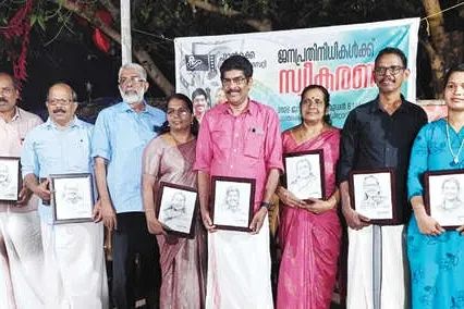 'പുതുതലമുറയെ പൊതുജീവിതത്തിന്റെ മുഖ്യധാരയിൽ എത്തിക്കാൻ പദ്ധതികൾ ആവിഷ്‌കരിക്കണം'