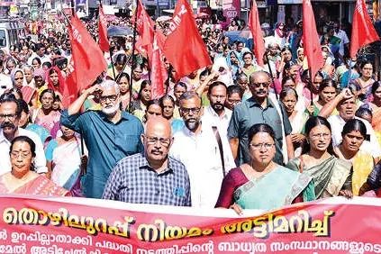 കേന്ദ്രനീക്കത്തിനെതിരേ തൊഴിലുറപ്പ് തൊഴിലാളികളുടെ മാർച്ച്