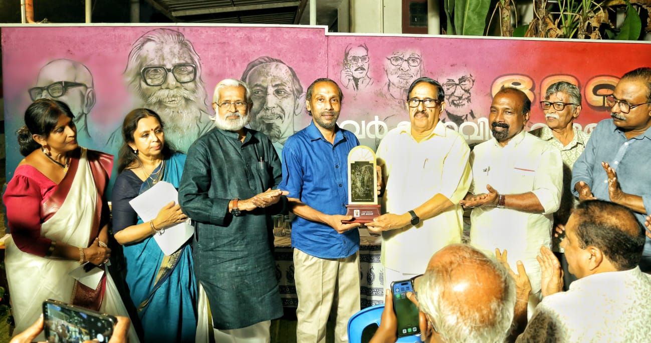 എം.വി ദേവൻ പുരസ്കാരം' ആർട്ടിസ്റ്റ് മദനന് സമ്മാനിച്ചു.