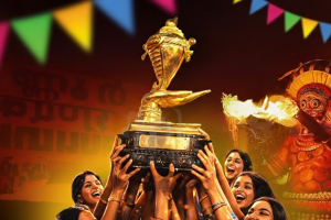 64-ാമത് സ്‌കൂള്‍ കലോത്സവത്തില്‍ സ്വര്‍ണക്കപ്പ് കണ്ണൂരിന്