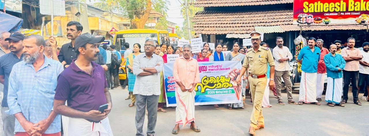 whatsapp-image-2026-01-21-at-7.59.59-am