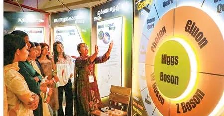 'ക്വാണ്ടം സെഞ്ചുറി' എക്‌സിബിഷൻ തുടങ്ങി