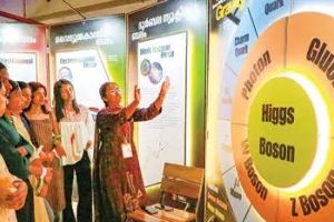 'ക്വാണ്ടം സെഞ്ചുറി' എക്‌സിബിഷൻ തുടങ്ങി