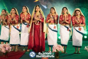 മരുഭൂമിയിൽ മലയാളപ്പെരുമയുടെ ആഘോഷം; പൊന്നാനി സംഗമോത്സവം 2026 ആവേശകരമായി
