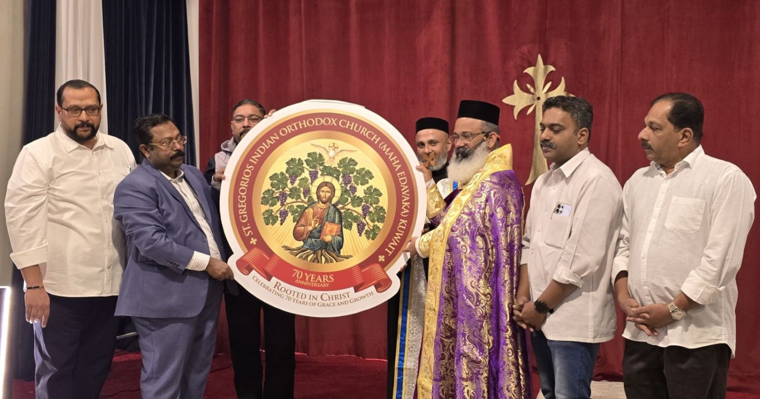 വിശ്വാസപ്പെരുമയുടെ ഏഴ് പതിറ്റാണ്ട്; സപ്തതി നിറവിൽ കുവൈറ്റ് സെന്റ് ഗ്രീഗോറിയോസ് മഹാ ഇടവക