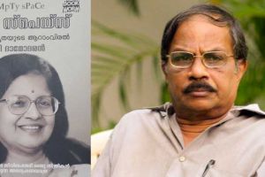 'പ്രശസ്തിക്കും ധനസമ്പാദനത്തിനും രചയിതാക്കൾ നടത്തിയ കുത്സിത ശ്രമം,എം ടിയെക്കുറിച്ചുള്ള പുസ്തകം പിന്‍വലിക്കണം'