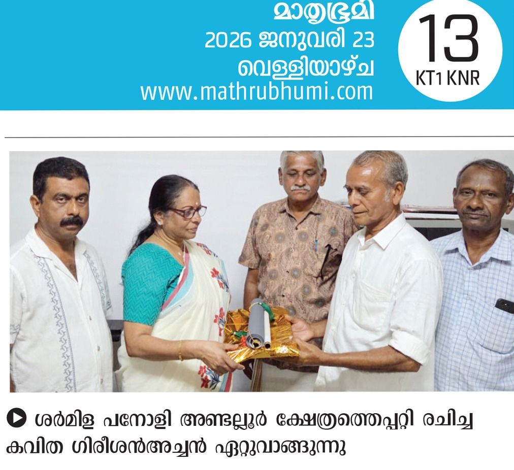 whatsapp-image-2026-01-22-at-7.00.23-pm-(1)